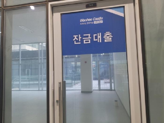 * 본건 목적물 141호 전경(출입문)