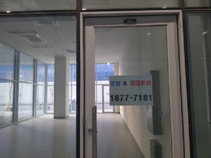 * 본건 목적물 105호 전경(출입문)