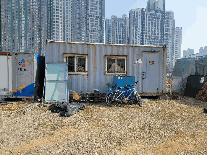 컨테이너