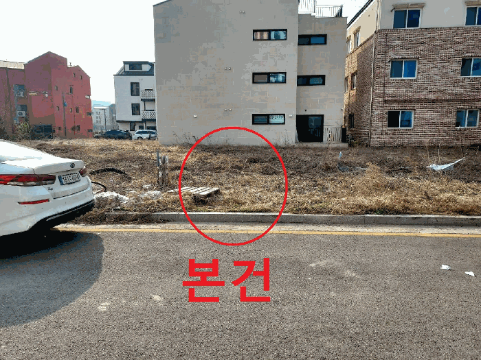 대상토지(나대지) 및 주변전경
