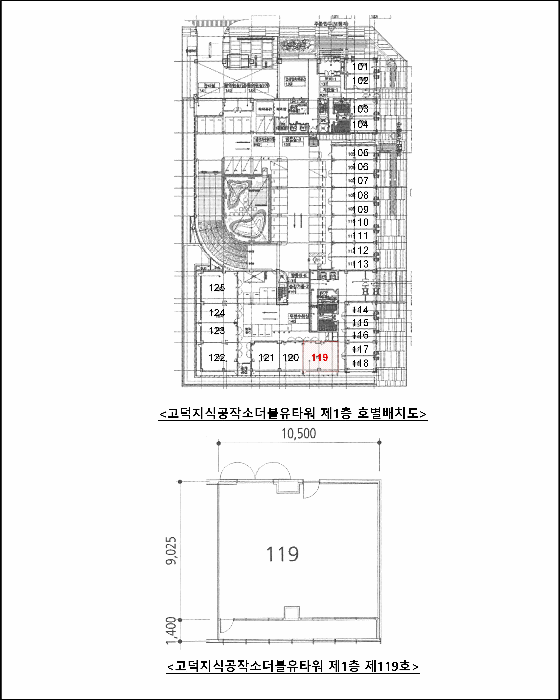 내 부 구 조 도