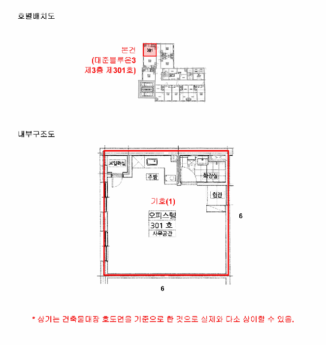 건물개황도