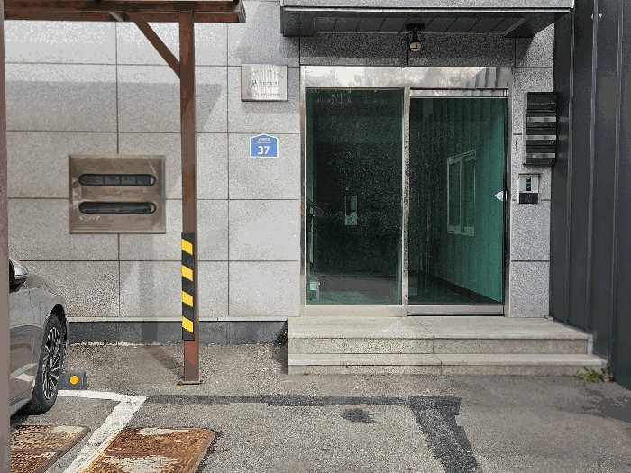 공동 현관