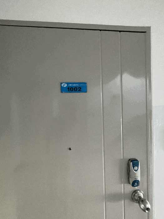 본건