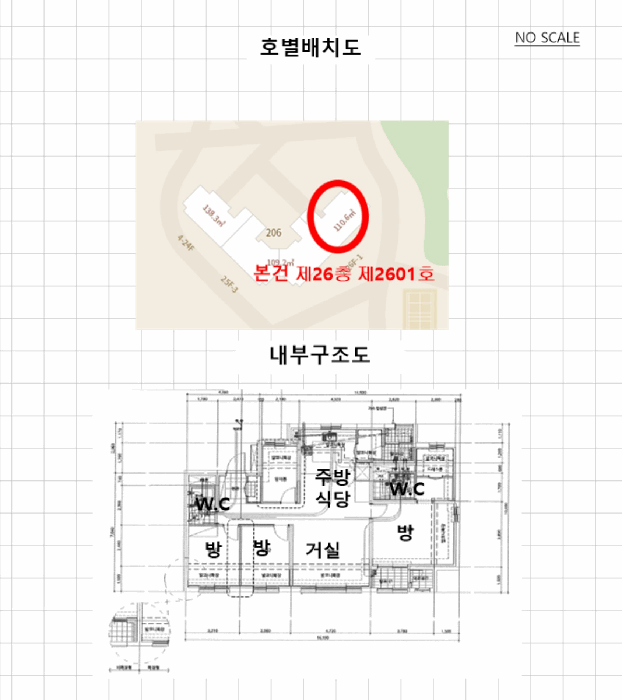 내 부 구 조 도