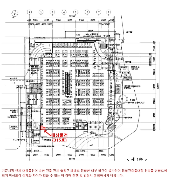 2023타경4847