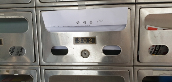 2023타경65002