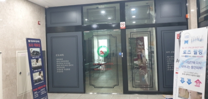 2024타경2145