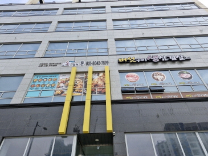 건물 전경