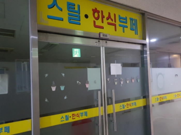 비06호 출입문
