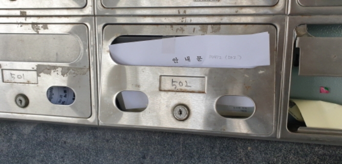 2024타경54412