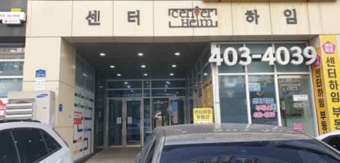 2024타경54931