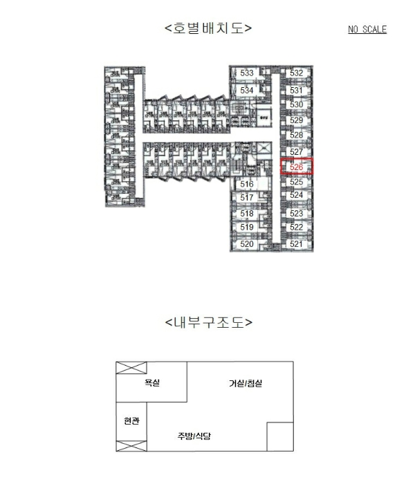2024타경54931