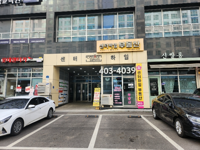 2024타경54931