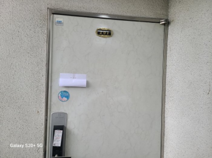 2024타경56203