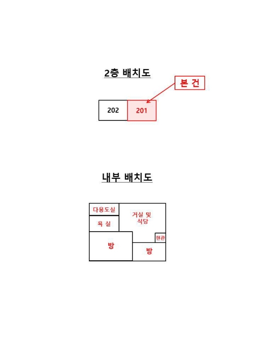 2024타경56203
