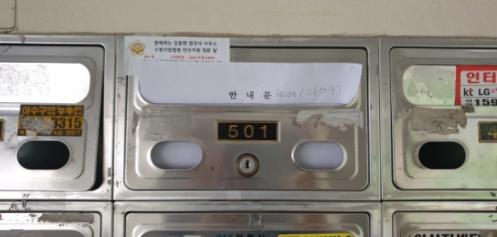 목록 1. 우편함
