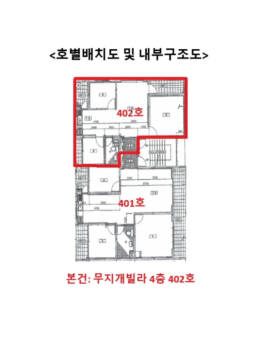 2024타경64723
