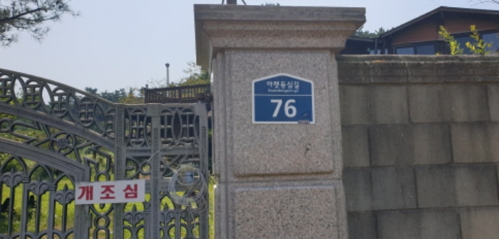 2024타경65313