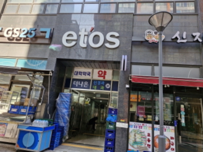 공동 출입문