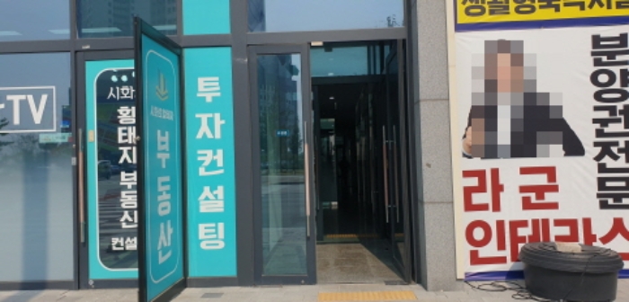 2024타경67340[3]