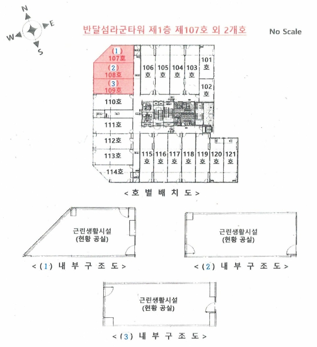 2024타경67340[3]
