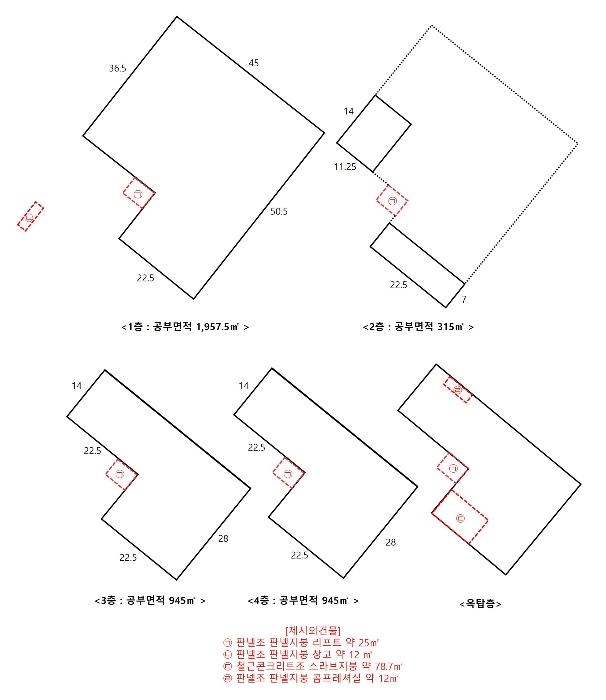 건 물 개 황 도