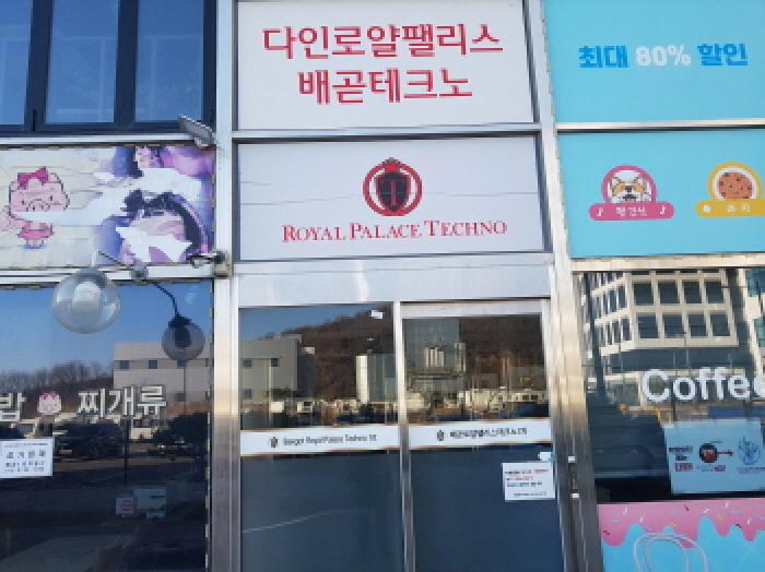 공동출입문