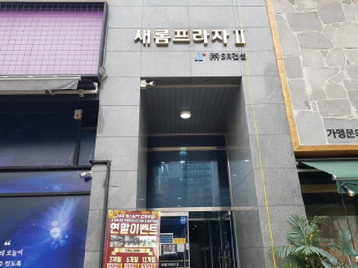 공동출입문