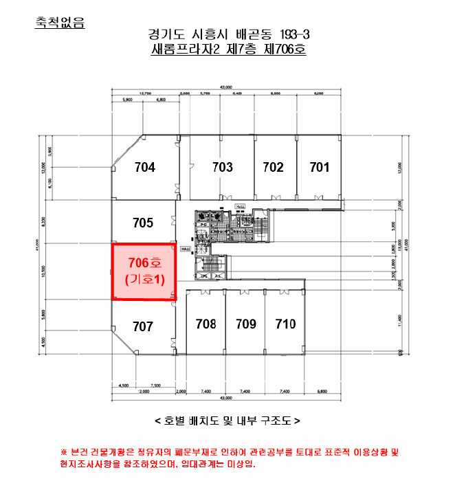 건 물 개 황 도