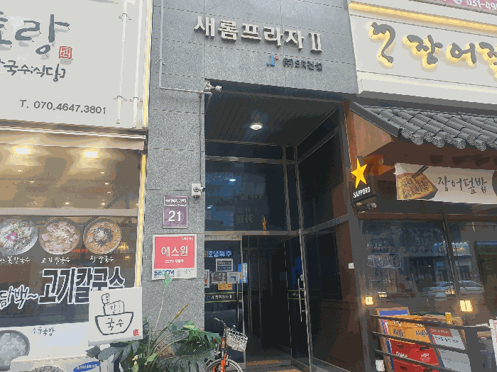 건물 출입구