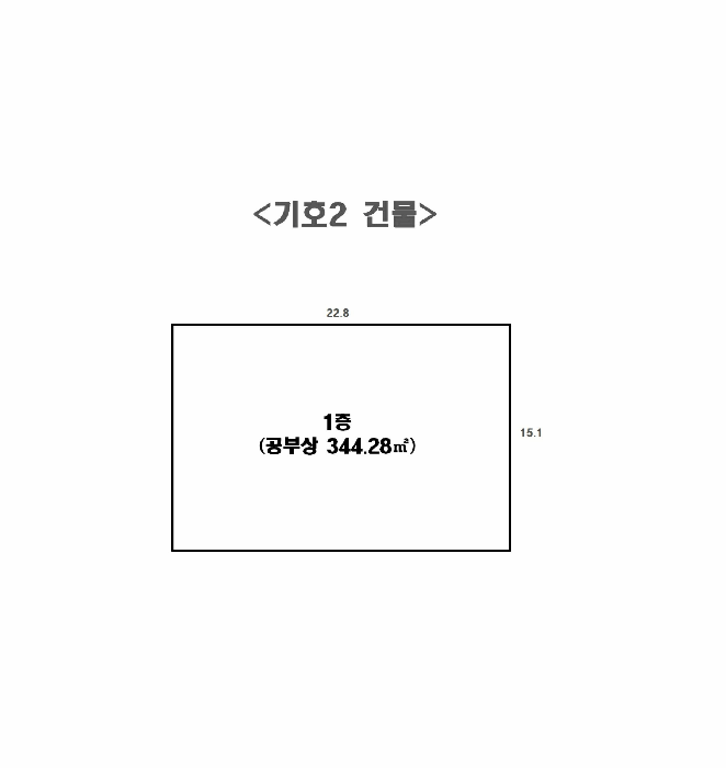 건 물 개 황 도