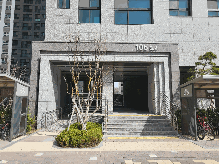 공동 현관