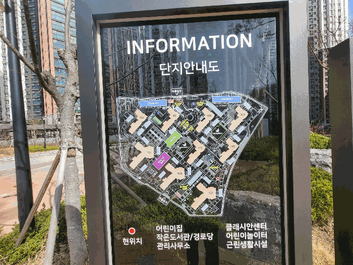 단지 안내도