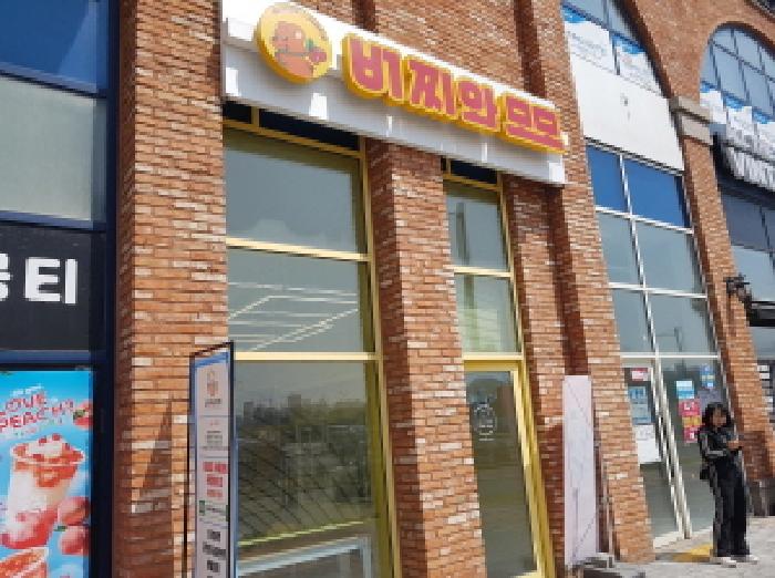 본건 부동산