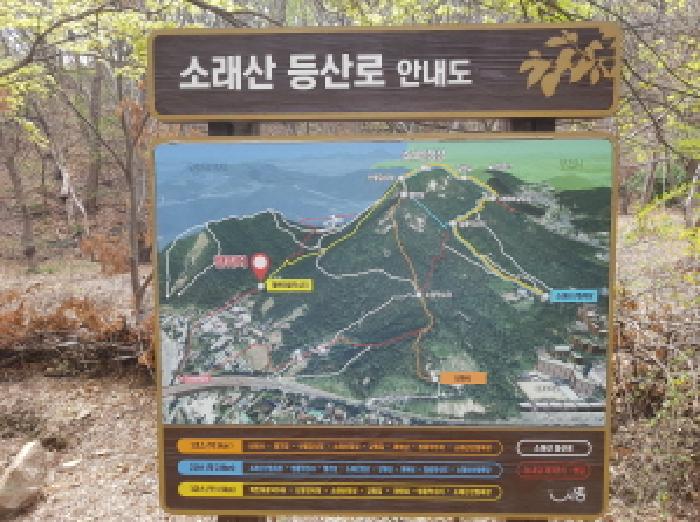 목록 2. 부동산 통과 등산로 안내도