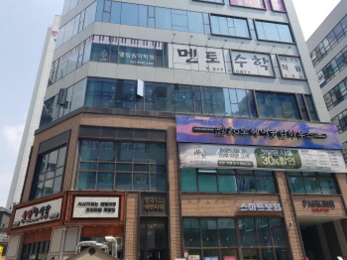건물 전경