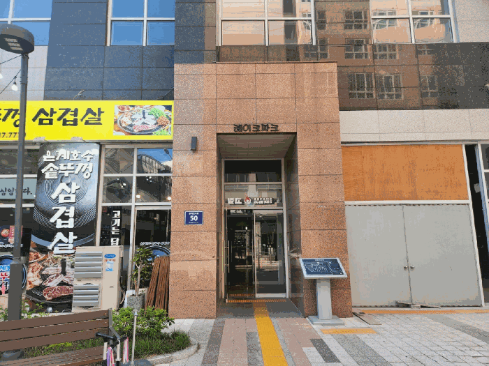 본건물 입구