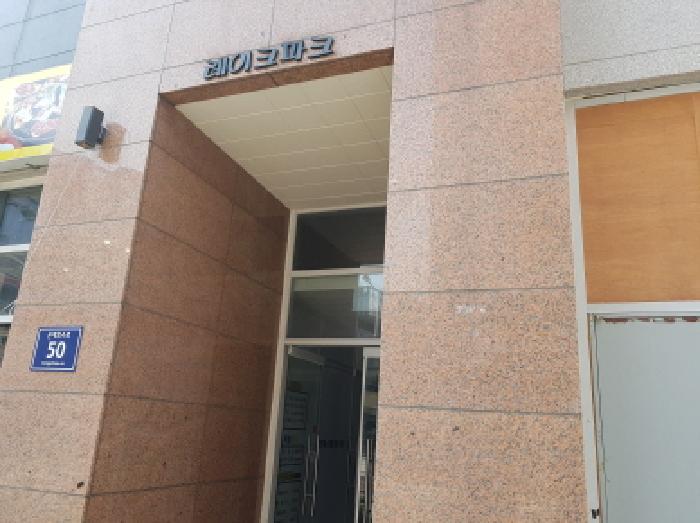 공동출입문