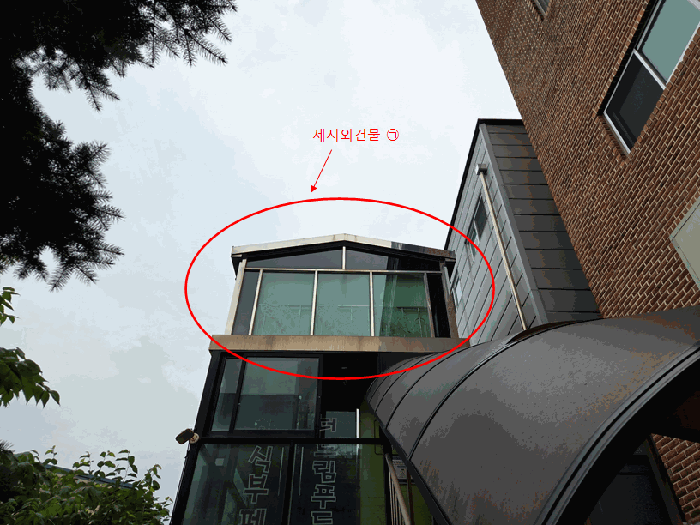 < 제시외건물 ㉠ >