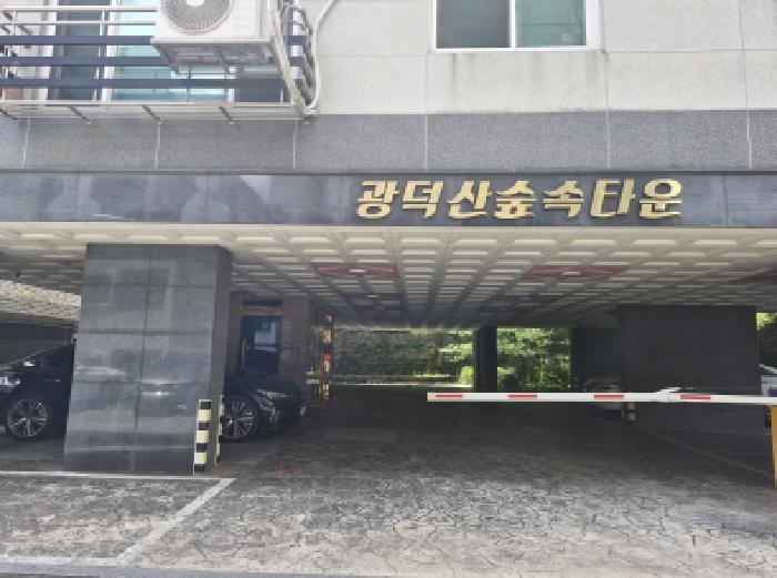 공동 출입문