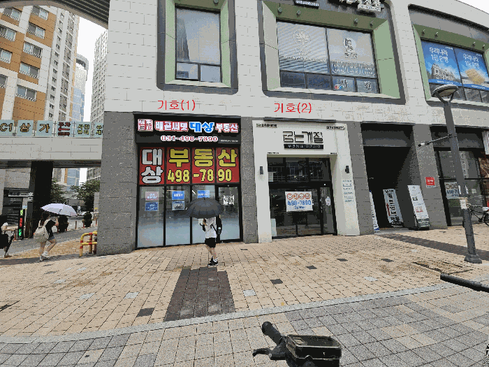 본건 외부 전경
