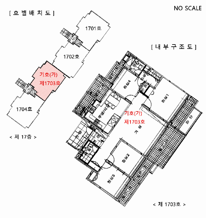 호별배치도 및 내부구조도