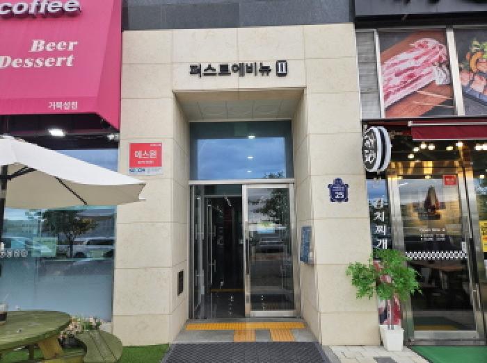 공동 출입구