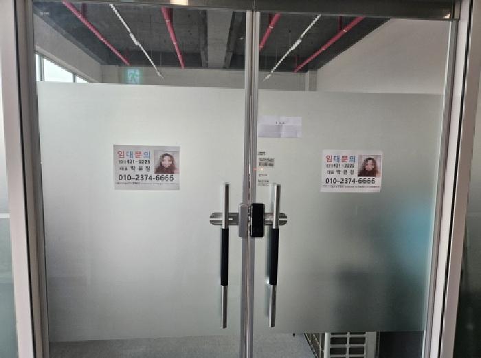 세대 출입문