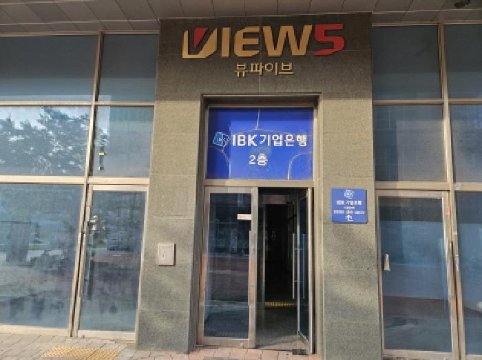 공동 출입구