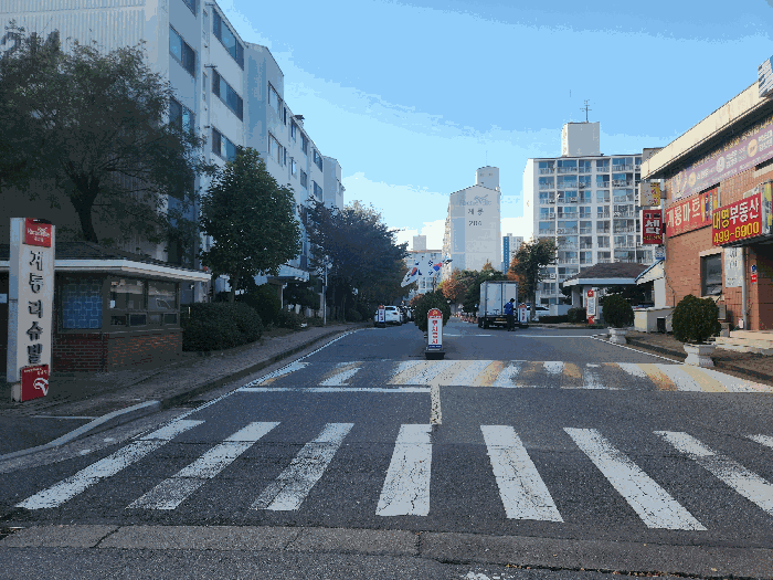 본건 아파트단지 출입구