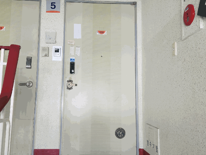 본건 218동 502호 현관