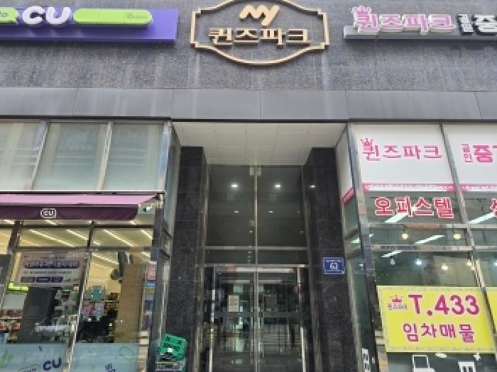 공동출입문