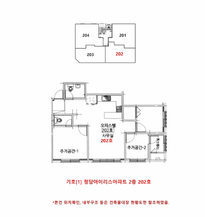 내 부 구 조 도